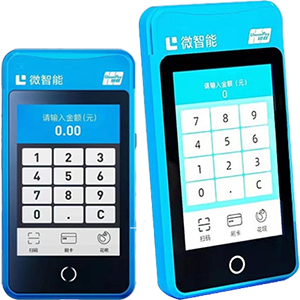 武汉拉卡拉微智能POS机